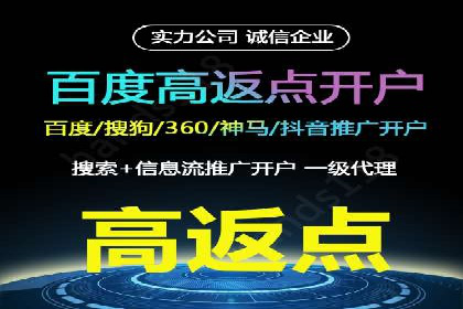 案例展示：信息流广告投放成功案例分享