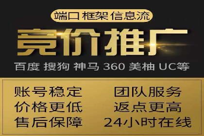 百度竞价推广公司案例探讨：如何优化广告创意