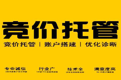 信息流广告制作步骤详解